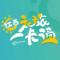 江西旅游一卡通