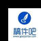稿件吧