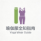 瑜伽服全知指南