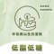 半岛南山新中式蛋糕