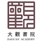 大观书院