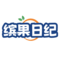 缤果日纪