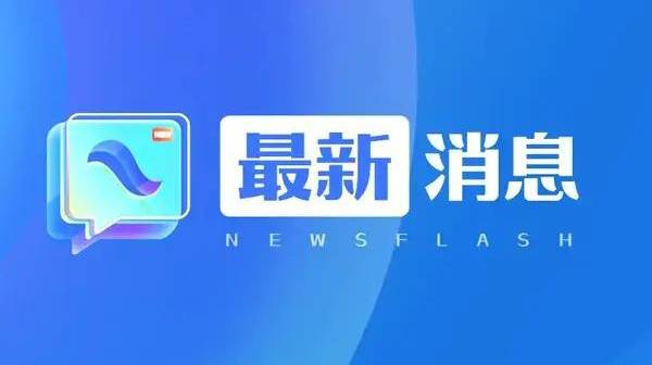国际空间站宇航员准备随时撤离