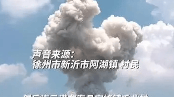 一地销毁烟花致邻市570多户房屋受损