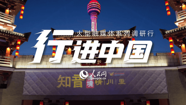 行进中国丨解锁江城新意境 武汉知音殿焕新点亮长江夜