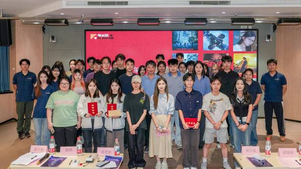 广州商学院第五届“印象广商”原创短视频大赛决赛圆满落幕