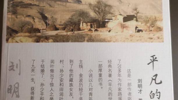 吃金凤扒鸡的三条乡土小笑话
