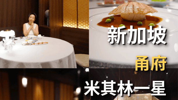 出海尖子生甬府，强得出乎我意料