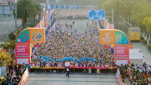 田协A类！12月6日开跑！浙江大型金标马拉松即将启动