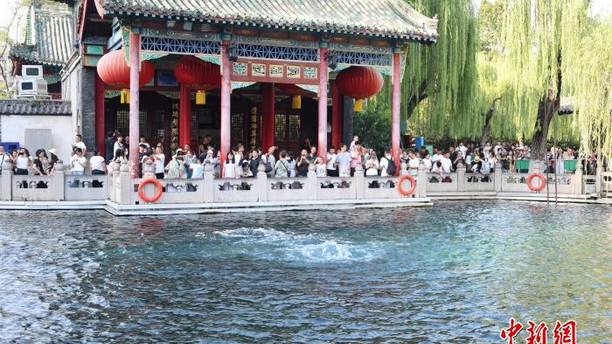 济南“天下第一泉”趵突泉持续喷涌23年