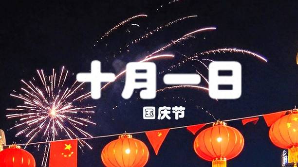 国庆节将至，家宴学会这6道硬菜营养又美味，老人孩子都爱吃！