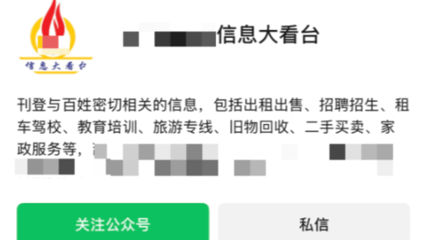 切勿使用这种头像及昵称，或被封号