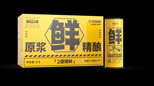 清爽微醺啤酒为何受年轻人喜爱