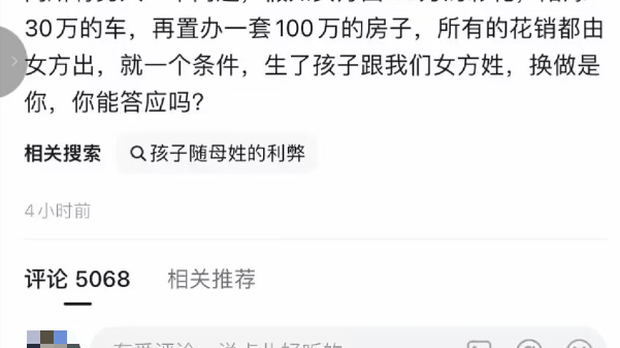 轻松一刻：总不能为了所谓的面子，不要~