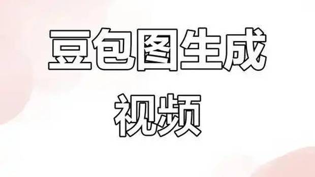 头条二次剪辑视频，一天挣个200+！不用露脸，揭秘适合小白的副业
