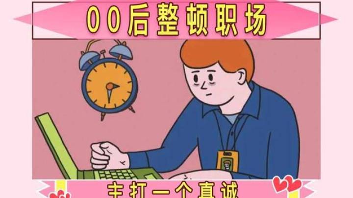 公司要求女员工陪同客户喝酒是否合理？