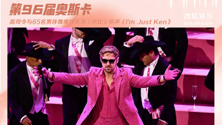 约翰·塞纳（赵喜娜）在奥斯卡全裸颁奖，你怎么看？