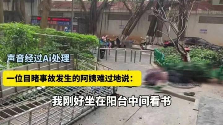 厦门2工人12楼安装防盗网坠亡，你怎么看？