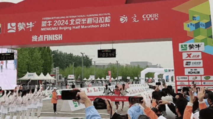 北京半马，3位外籍选手协助他冲刺撞线，你看好这场比赛吗？