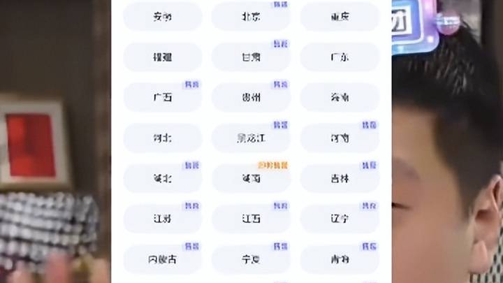 张雪峰2025届志愿填报涨价，你怎么看?