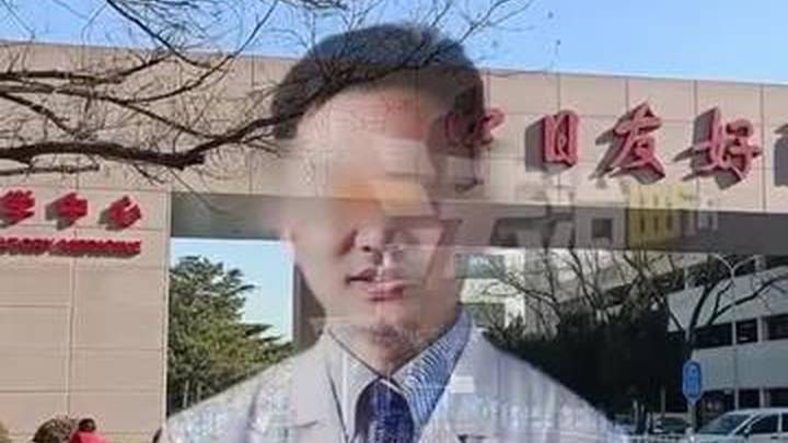 中日友好医院副主任医师被举报婚内出轨6人，应该开除党籍并开除公职吗？