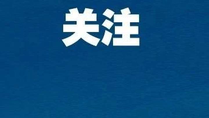 你觉得国家金融监督管理总局平度监管支局局长宋延边涉嫌严重违纪违法吗？