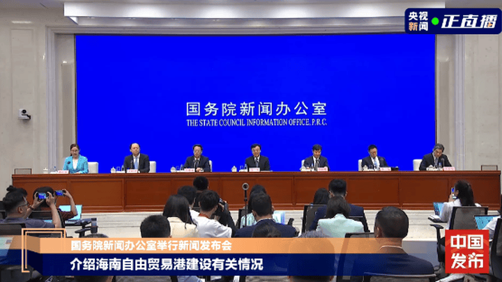封关后到海南出差、旅游，需要额外办理证件吗？