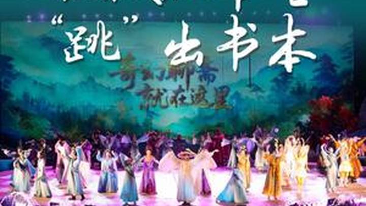 你想看《奇幻聊斋》吗？