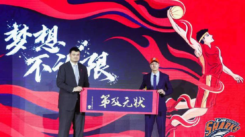 前CBA状元区俊炫即将加盟NBL香港金牛
