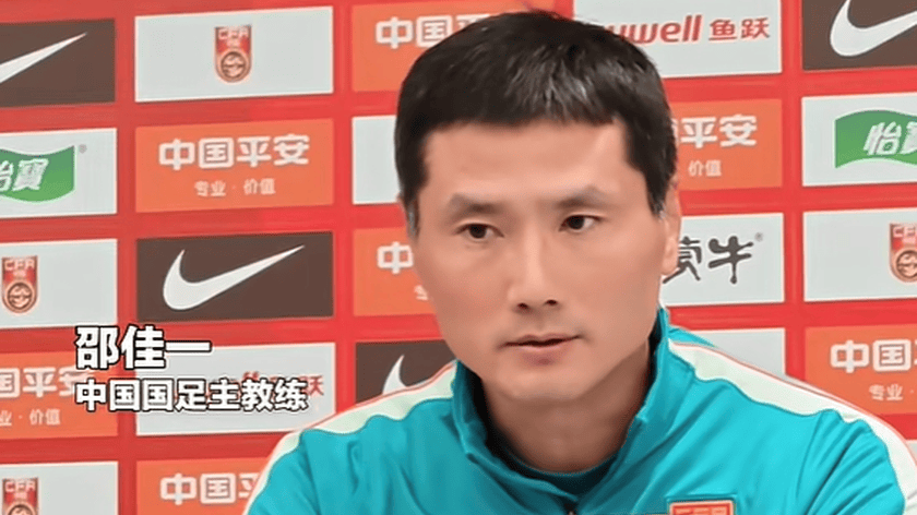 中国男足将战塔吉克斯坦队，国足主帅邵佳一：明天会给全国球迷一个完美的答案