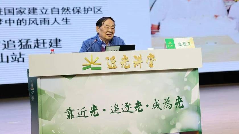 单霁翔、董宇辉等在“近光讲堂”开讲