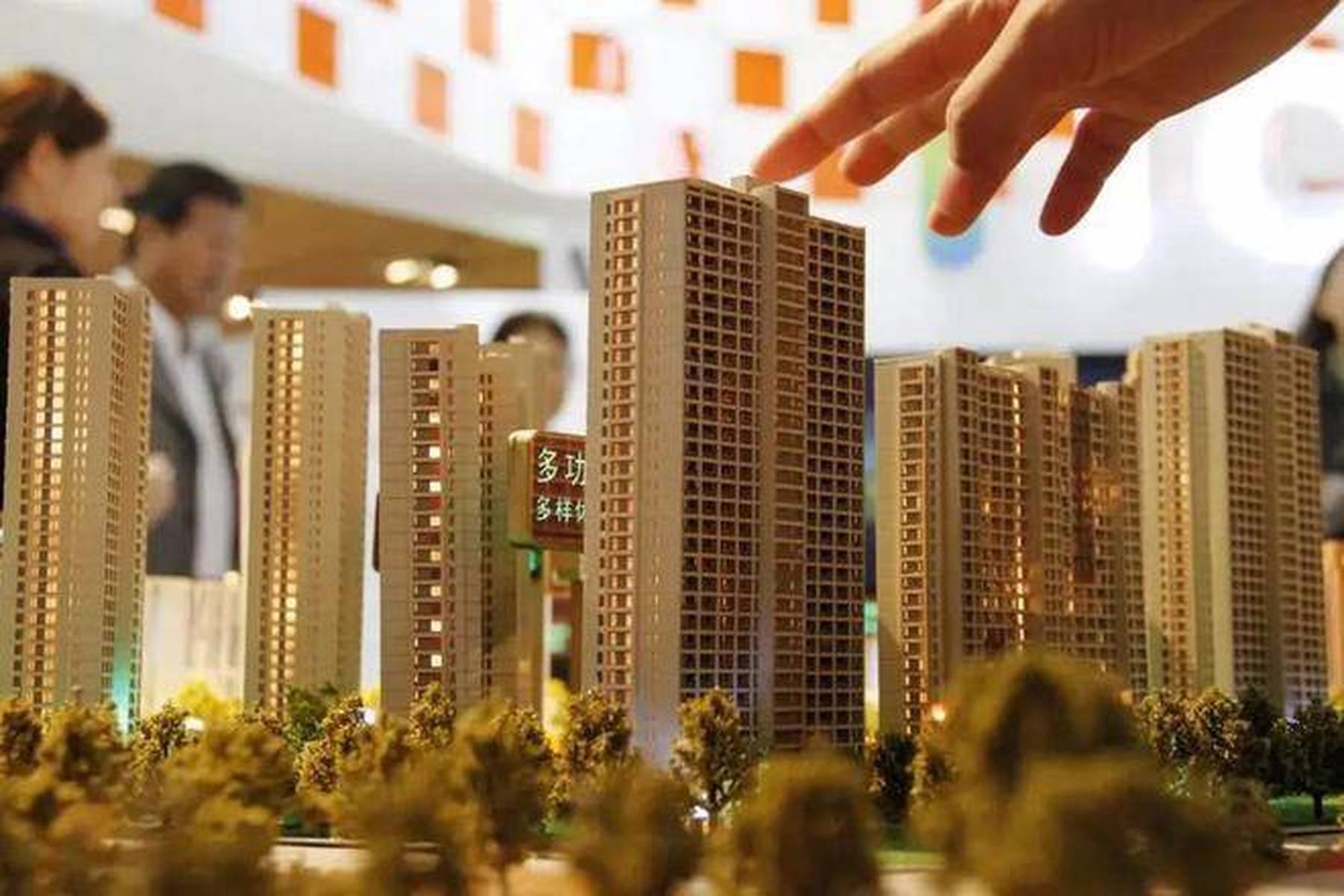 “抓紧买房”还是“继续存款”?4大现象给出答案