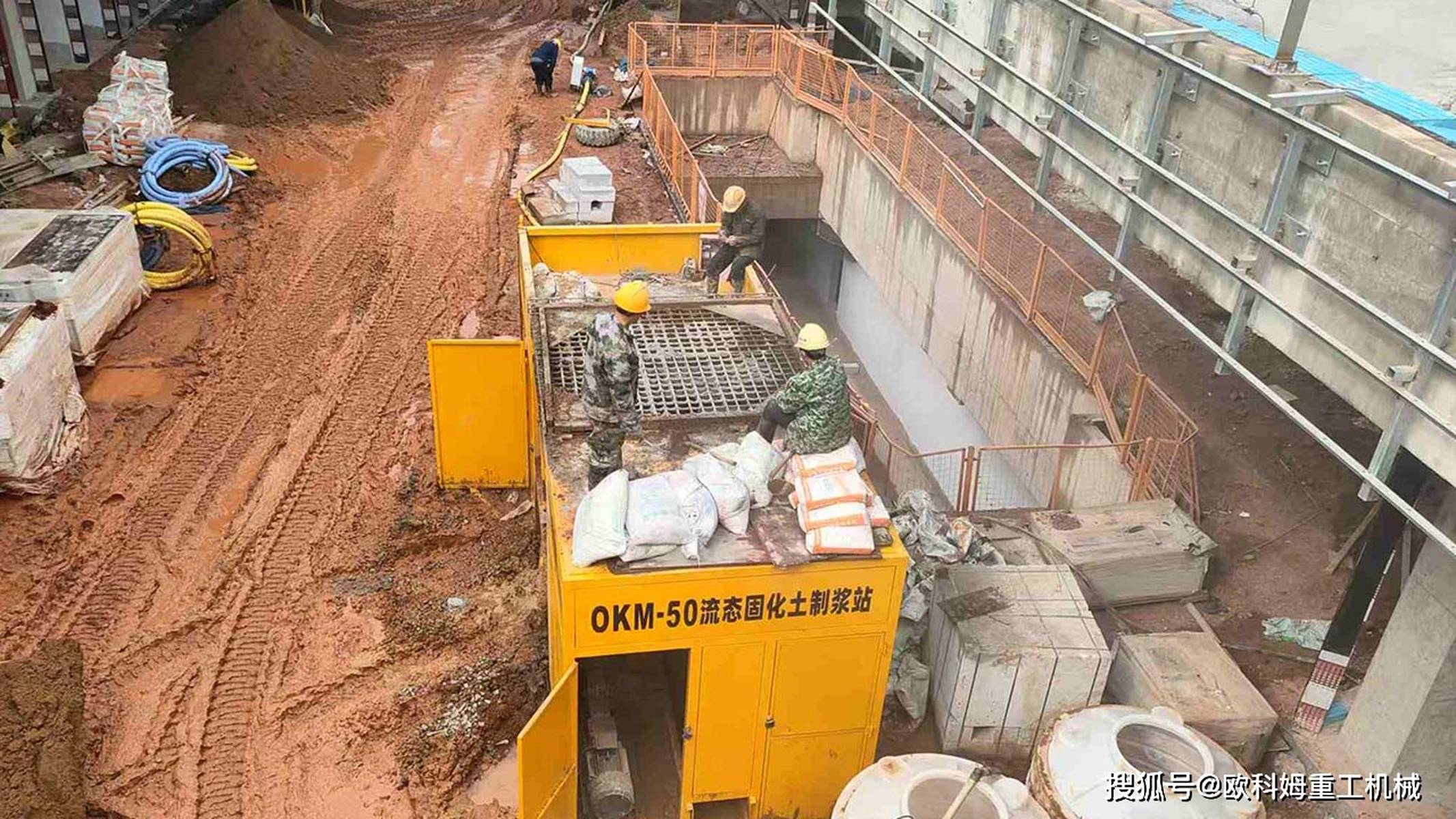 流态固化土制浆站、流态固化土搅拌机、自密实流态固化土搅拌设备