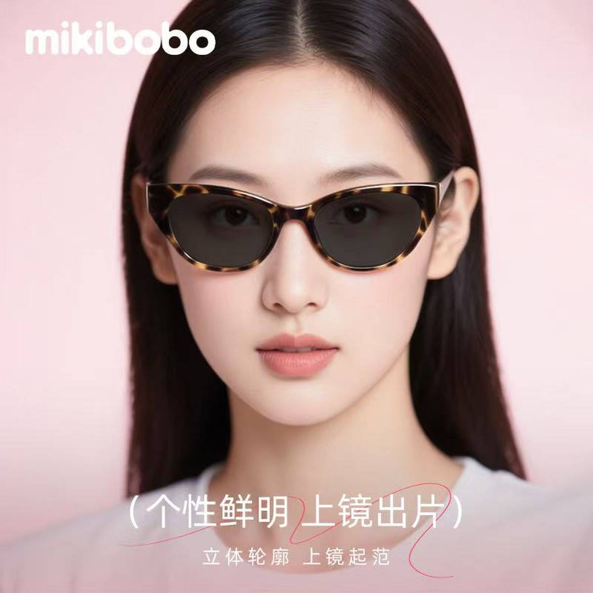女士墨镜大牌又不贵，墨镜选购攻略，mikibobo墨镜500强出品，大品牌超低价