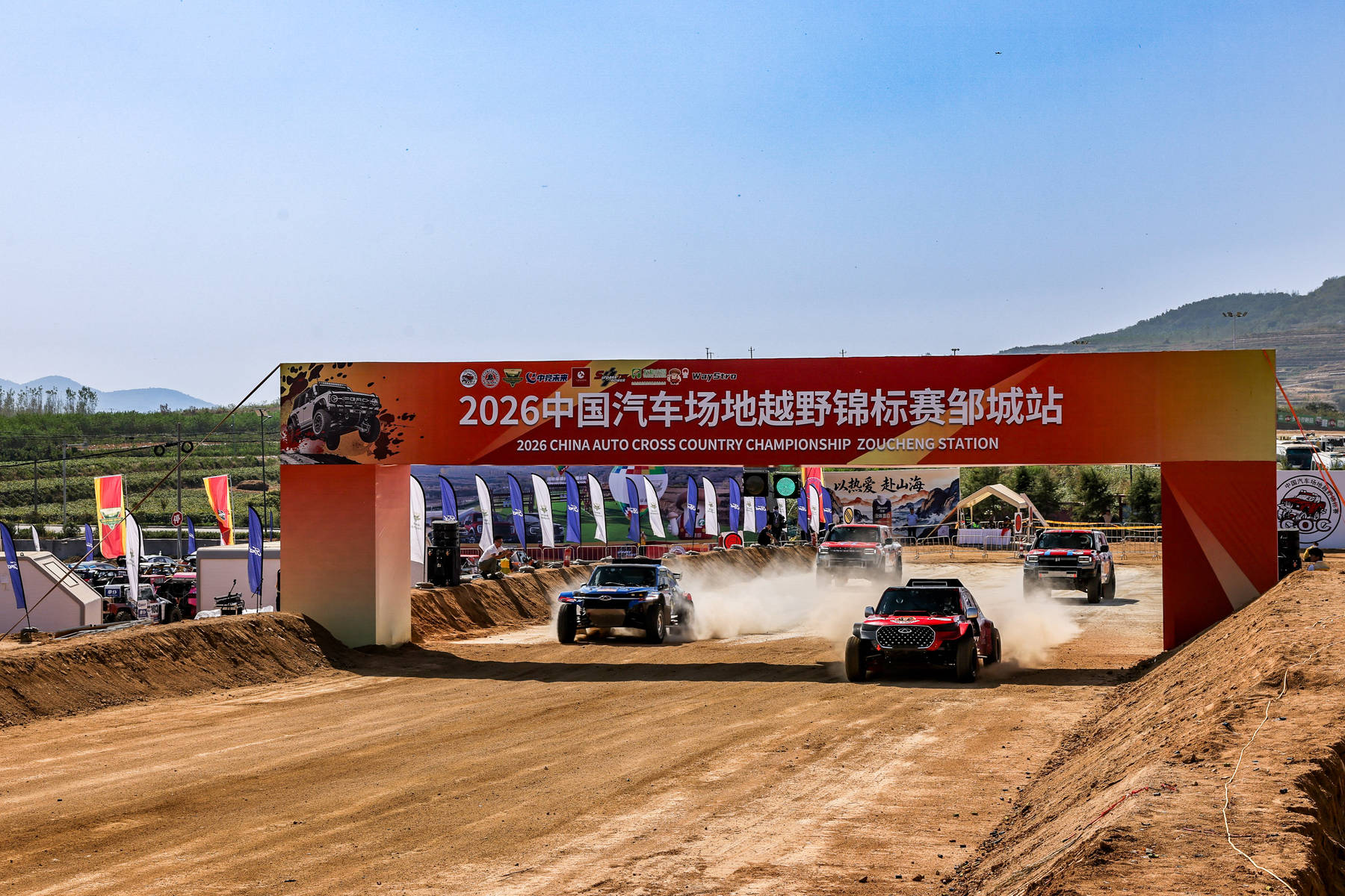 组图-黄沙起处见锋芒 2026中国汽车场地越野锦标赛（COC）邹城站圆满落幕
