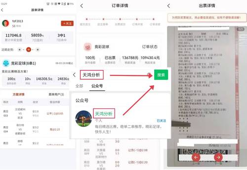 2021西甲直播哪个app直播