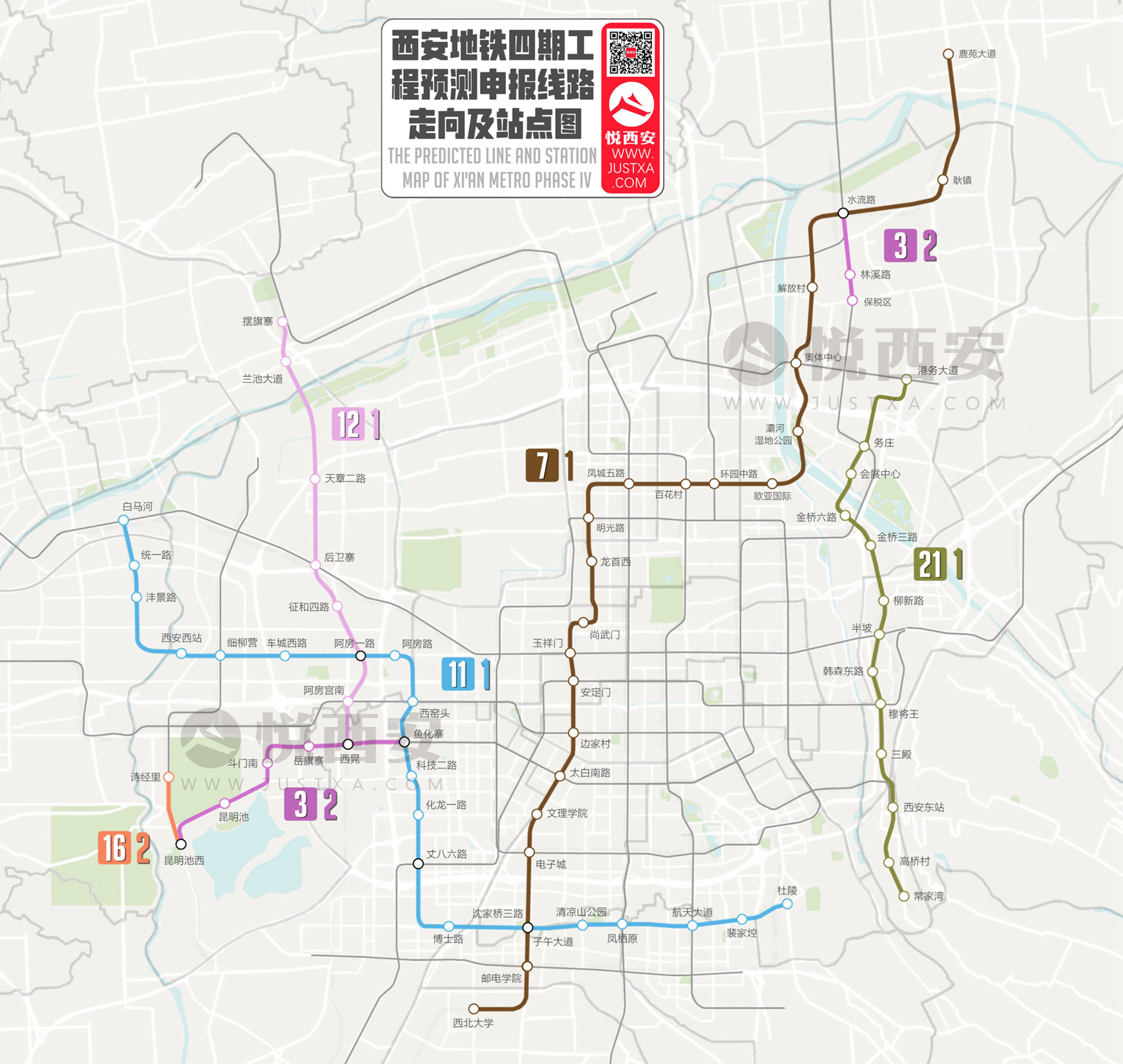 西安地铁7号线规划图图片