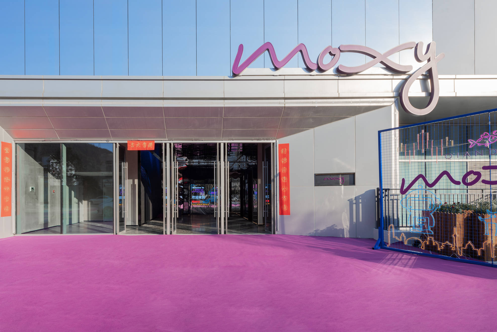 再次前往千岛湖,只为这间全新的moxy酒店_宾客_国际集团_万豪