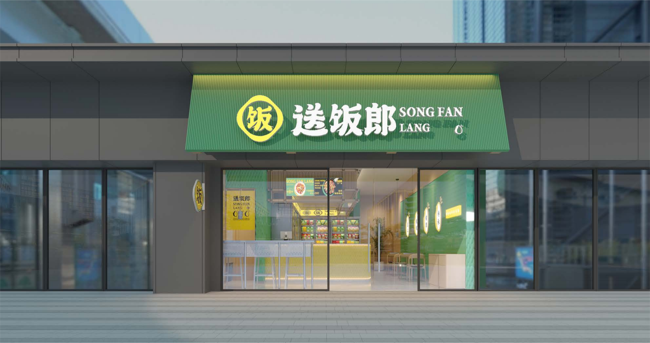 開啟加盟之路,共創美好未來!_門店_運營_裝修