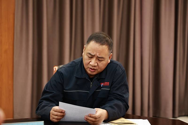 云程发轫 行远自迩|2023年度铁山集团工作总结暨述职报告圆满召开