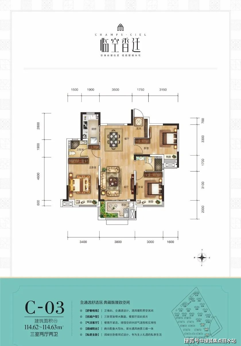 99洋房户型图武汉【临空香廷】电话:400-8787-098转接5555售楼中心!
