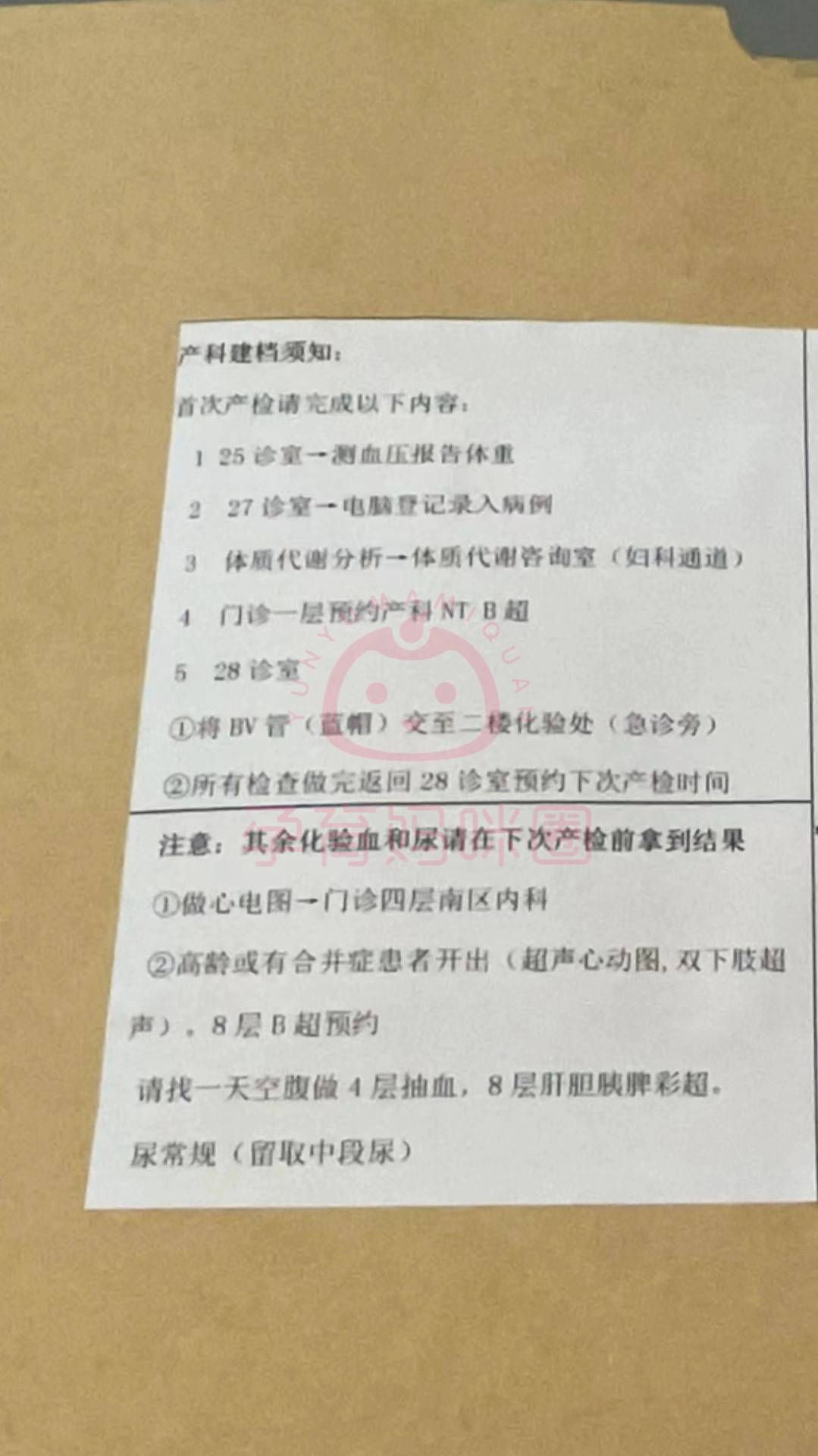 北京友谊医院、代帮挂号，服务好速度快医疗成果的简单介绍