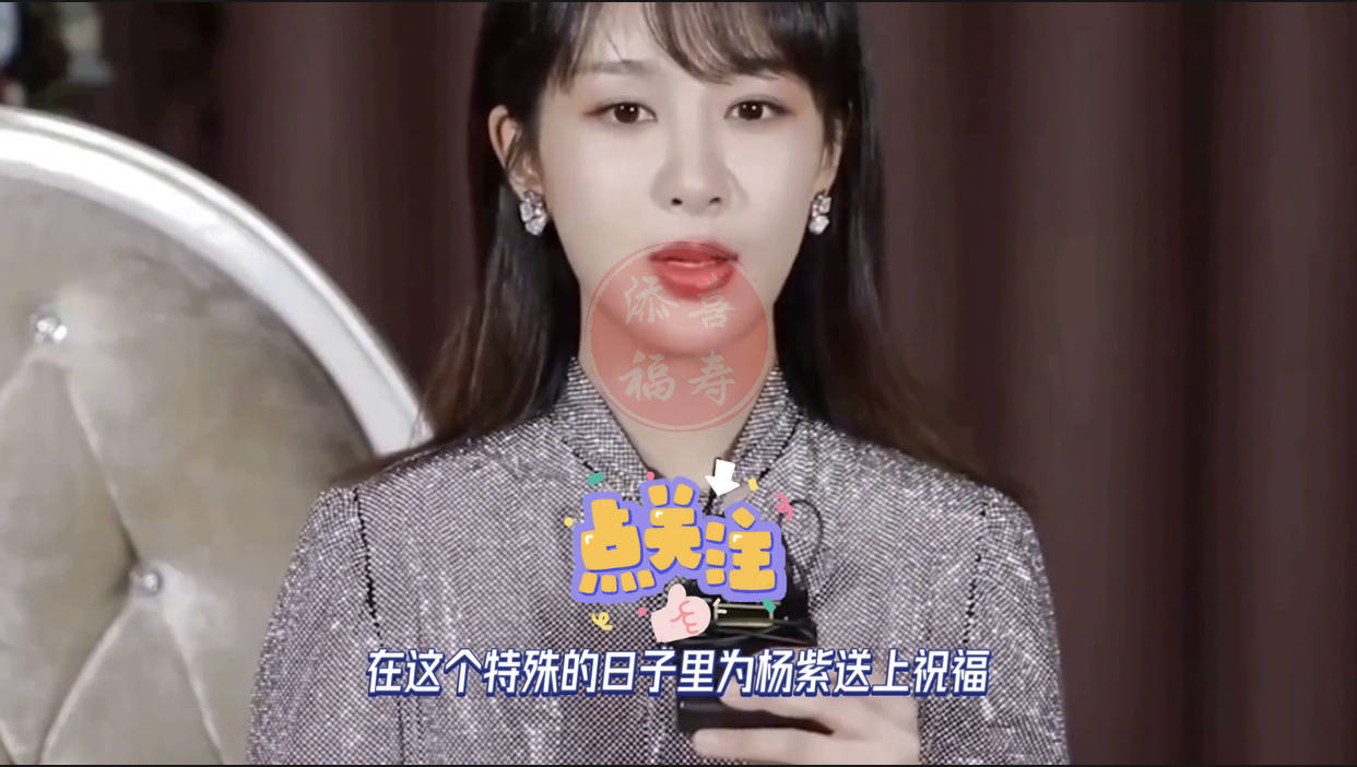 杨紫即将开拍新剧《国色芳华》_何惟芳_祝福_乔欣