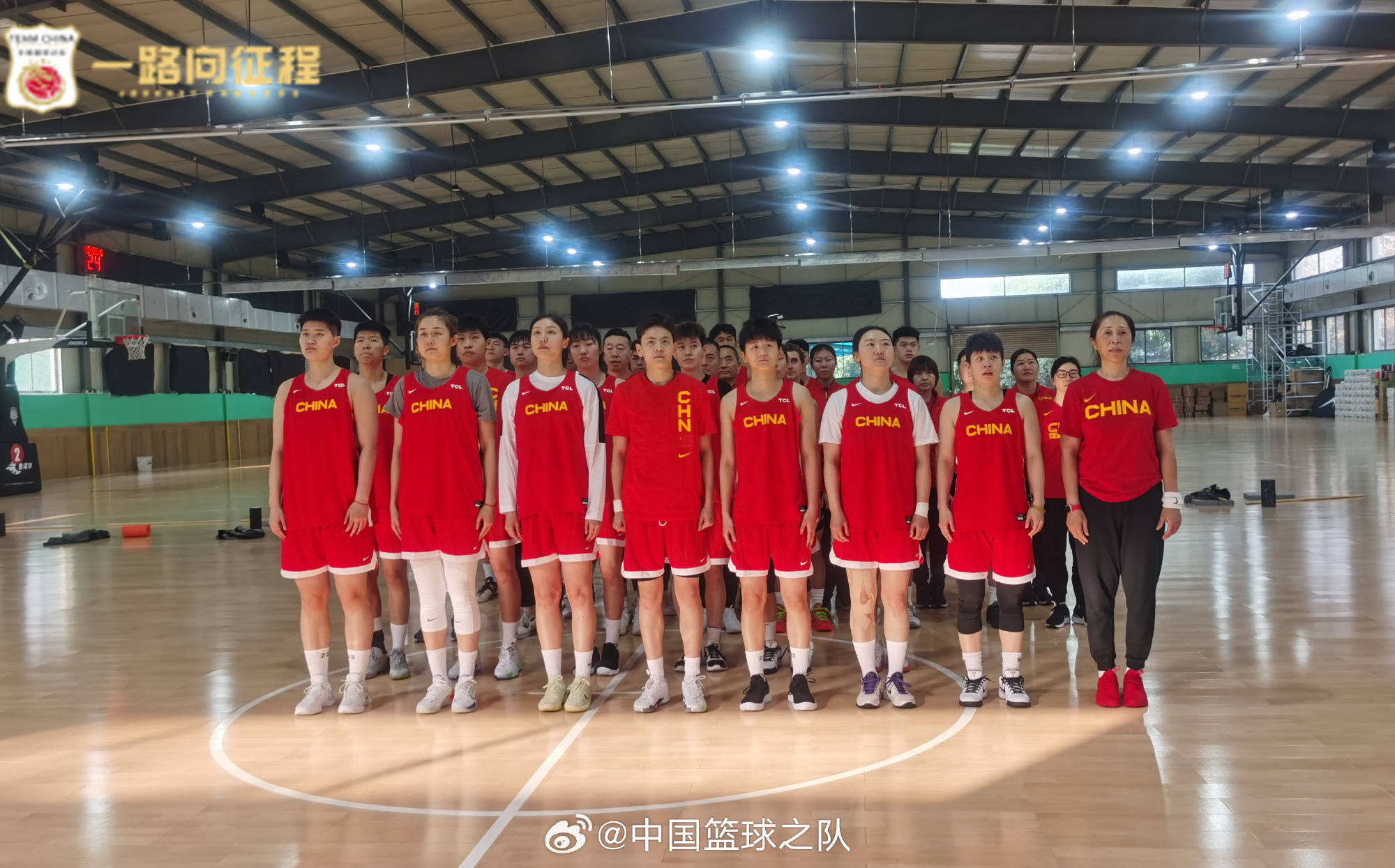 中国女篮集结备战奥运资格赛 李梦韩旭暂未在阵中