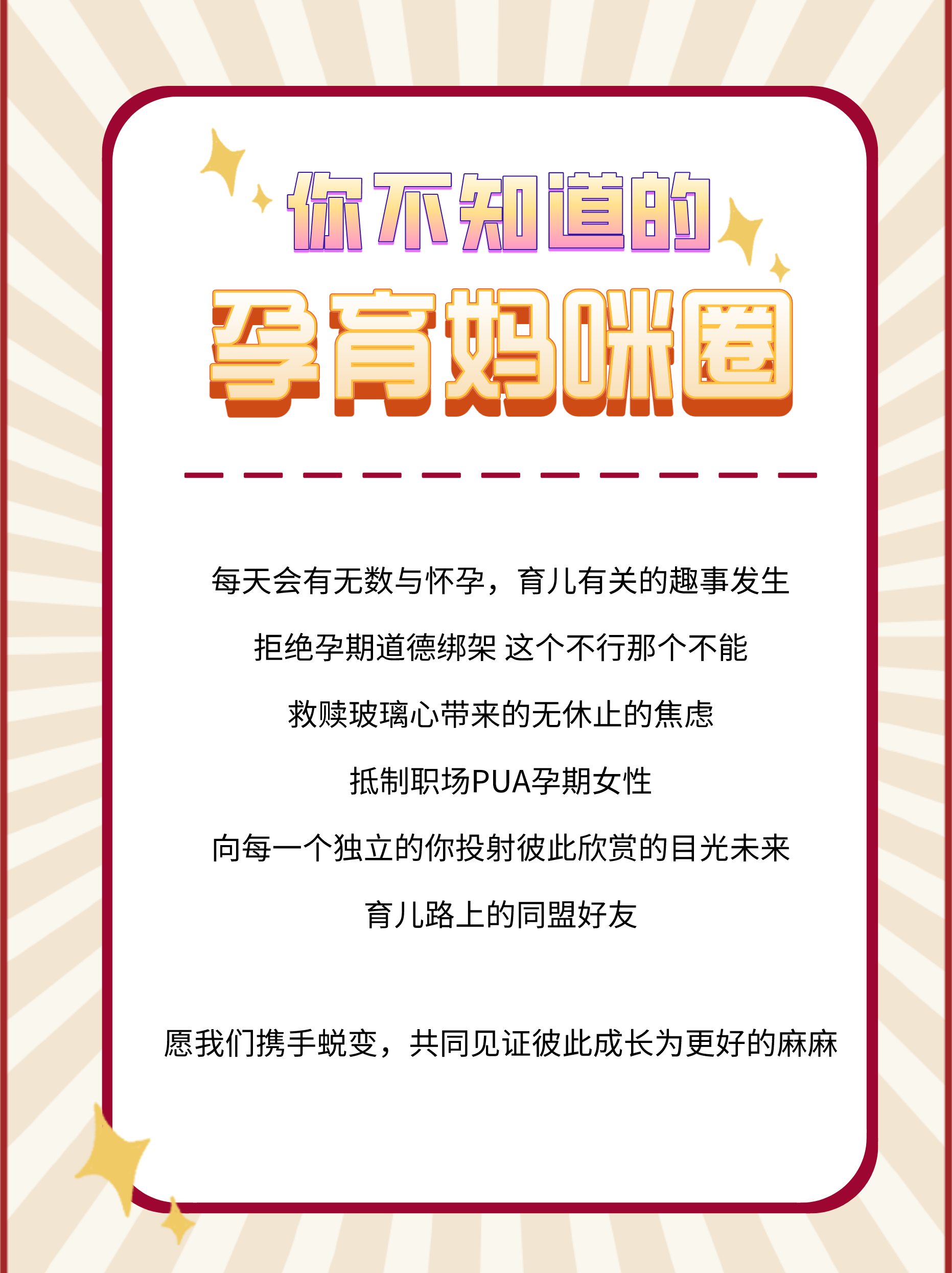 2024首都醫科大學附屬復興醫院出院流程,出生證明,產後42天覆查攻略