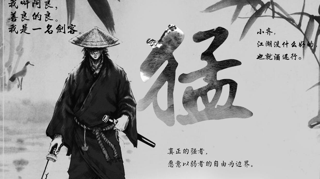 剑来:阿良vs陈清流,谁能更胜一筹?_实力_境界_世界