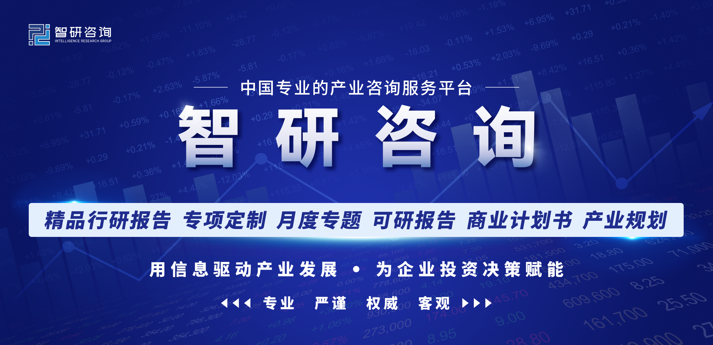 智研諮詢發佈2023中國鈦合金行業報告:高端產品仍依賴進口,產業發展