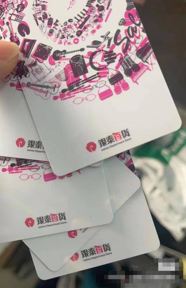 银泰卡回收一般几折_门店_性质_百货