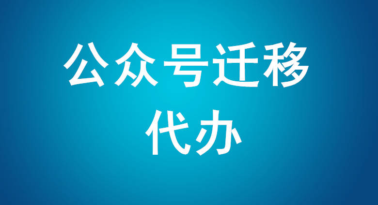 微信公众号管理手机_微信公众号管理员手机号_手机怎么管理微信公众号