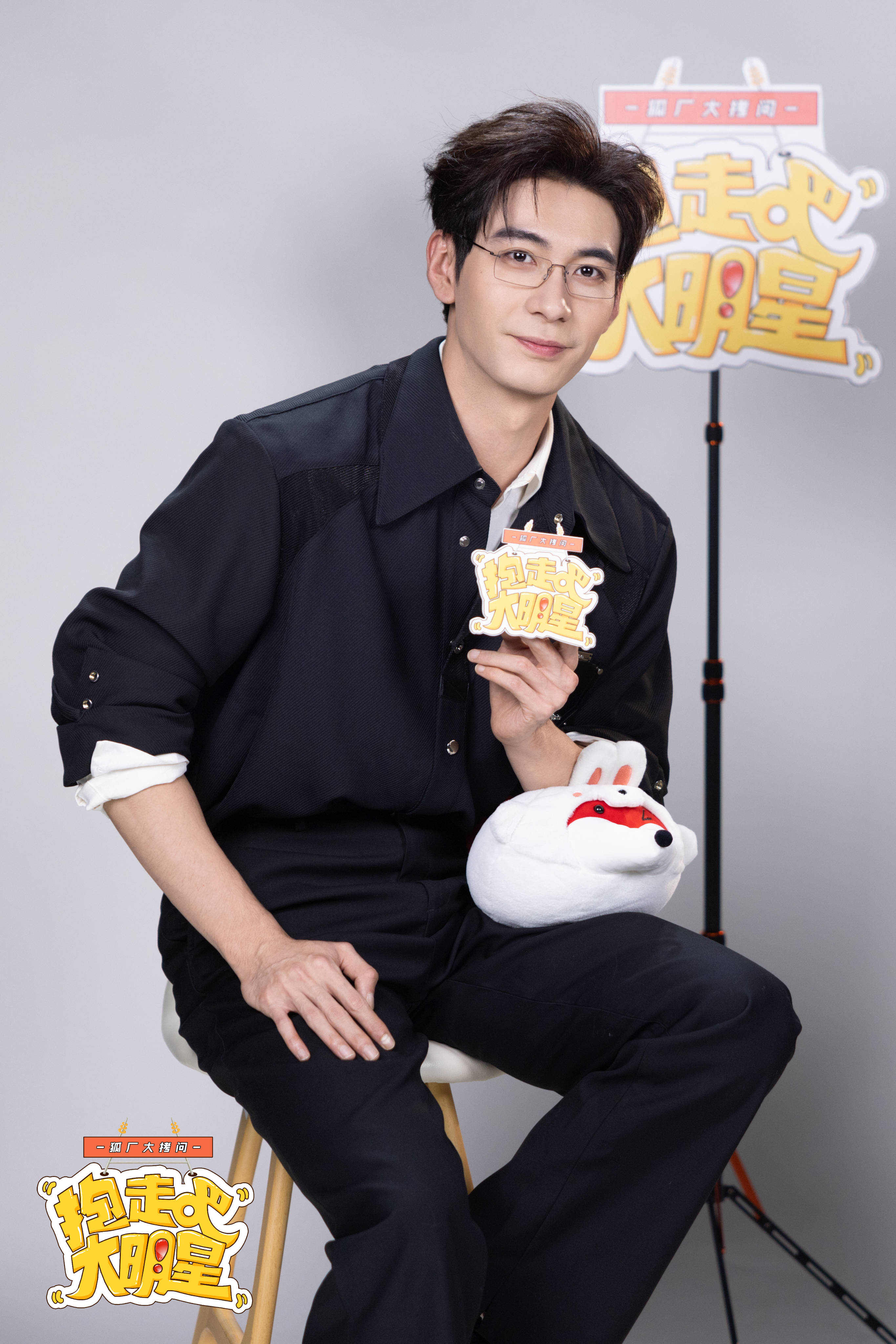 抱走吧!大明星|陈星旭被夸"西装暴徒"很开心 赞章若楠可爱活泼